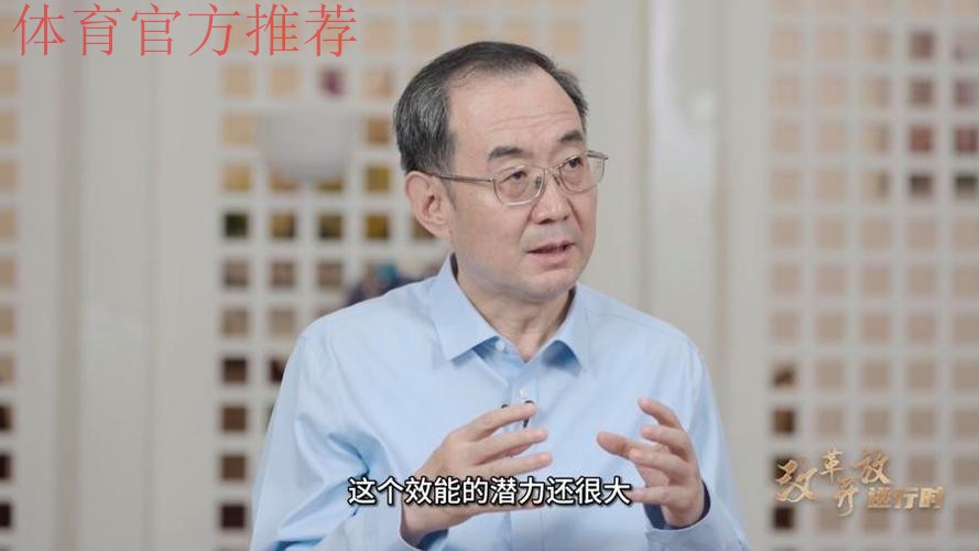 在深化改革中促进职业联赛高质量发展