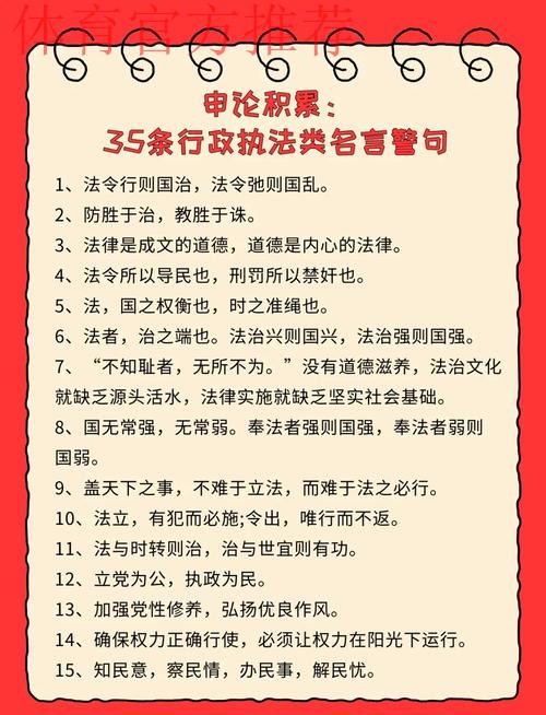 以法律利剑劈谣斩邪 加快推进依法治体