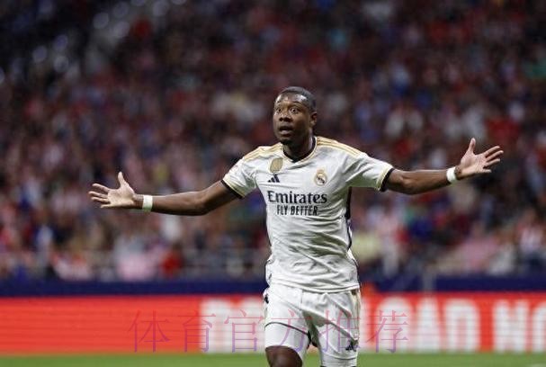 阿拉巴和门迪接受了手术 阿拉巴预计能赶上世俱杯